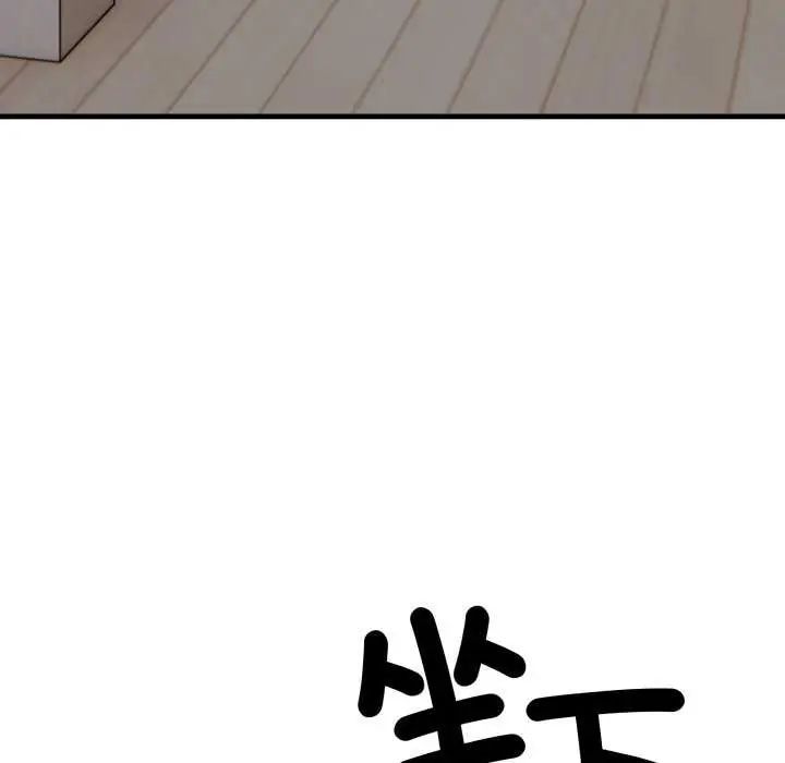 新都市人妻的秘密社团第8話