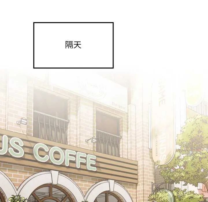 新都市人妻的秘密社团第8話