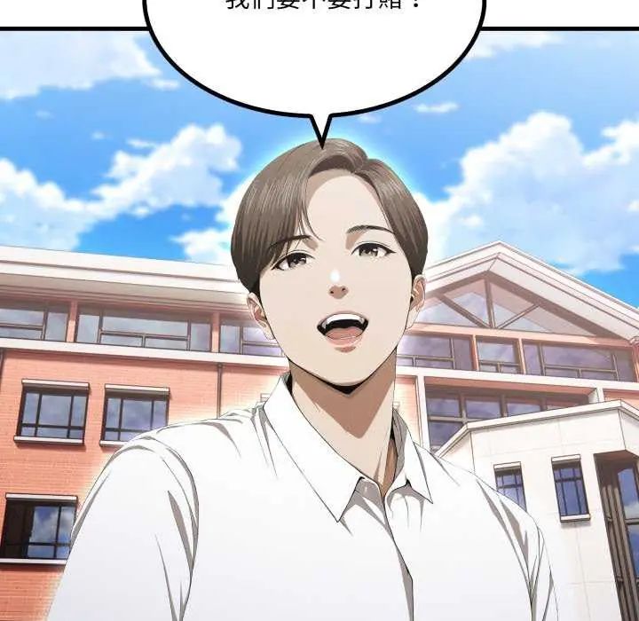 新都市人妻的秘密社团第8話