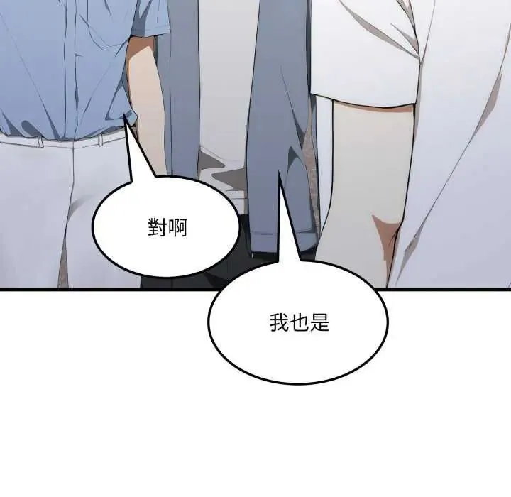 新都市人妻的秘密社團第8話