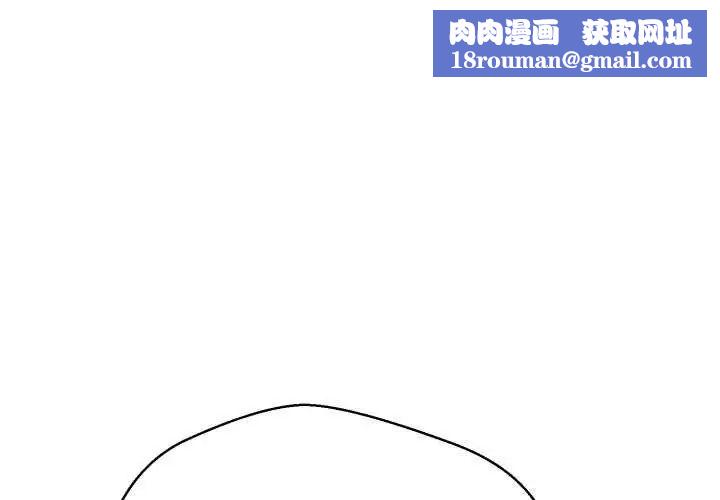 黑帮千金养成记第29話