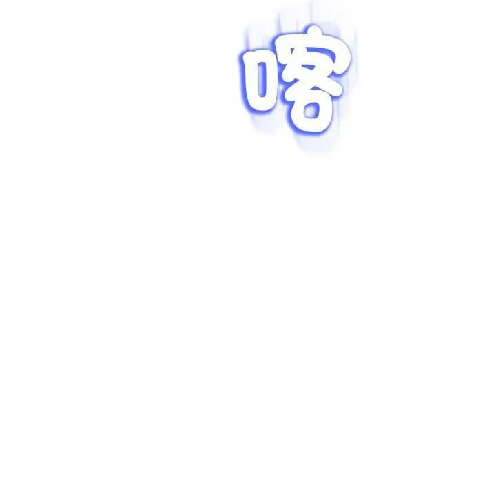 黑帮千金养成记第29話