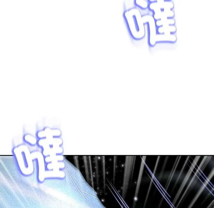 黑帮千金养成记第29話