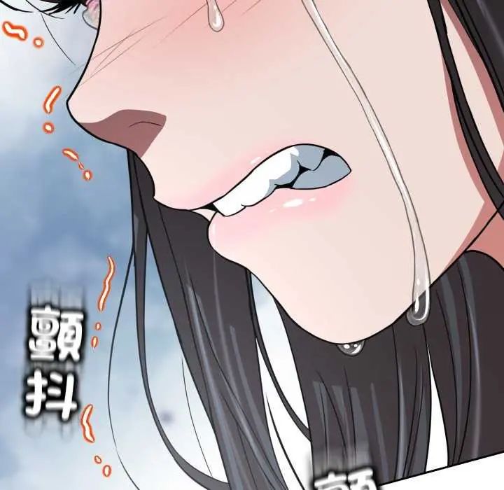 黑帮千金养成记第29話