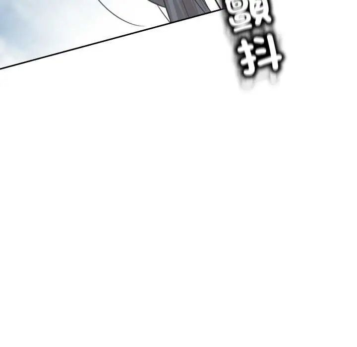 黑帮千金养成记第29話