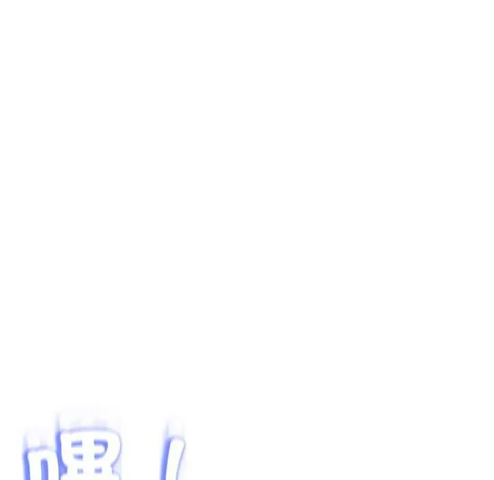 黑帮千金养成记第29話