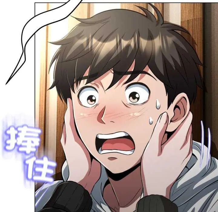 黑帮千金养成记第29話