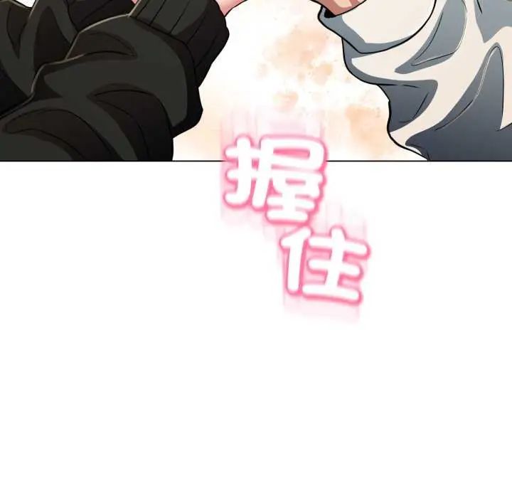 黑帮千金养成记第29話