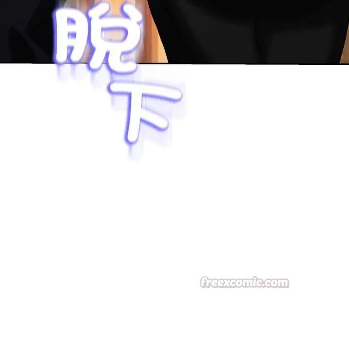 黑帮千金养成记第29話