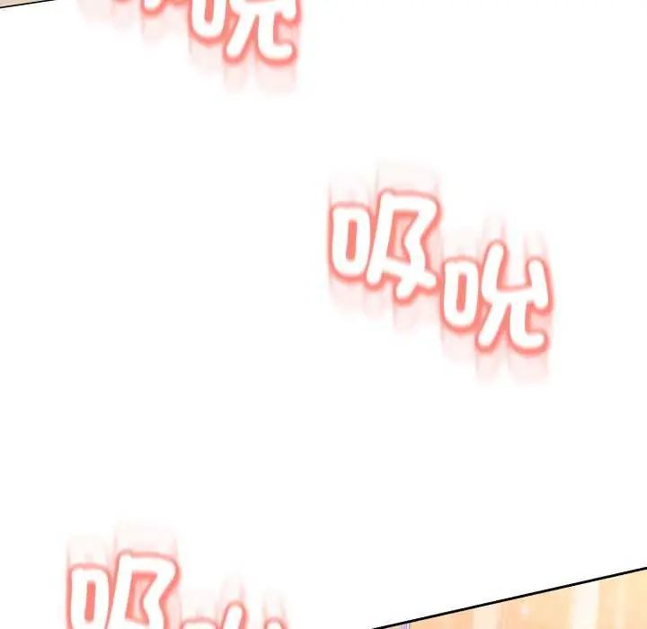 黑帮千金养成记第29話