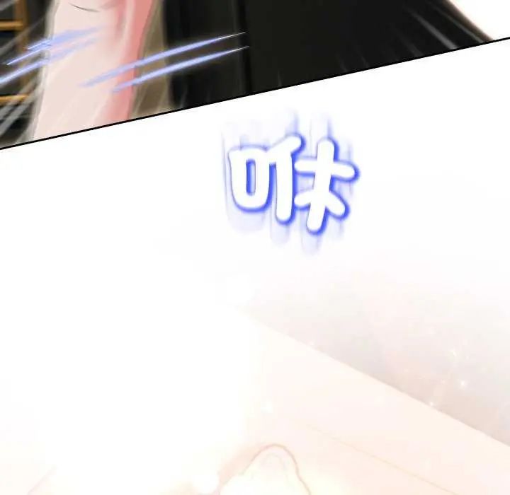 黑帮千金养成记第29話