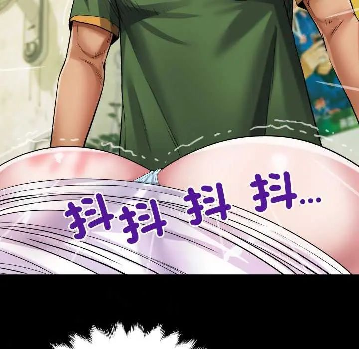 房间裏的心跳第37話