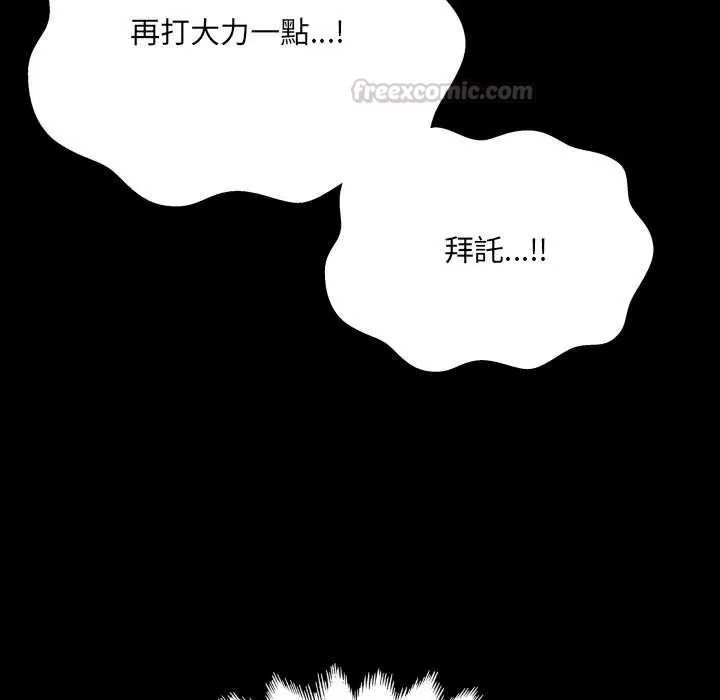 房间裏的心跳第37話
