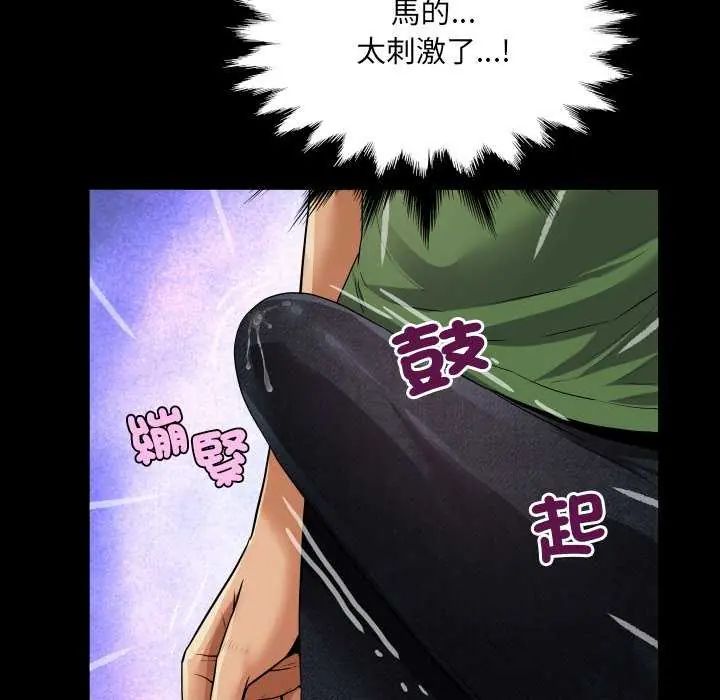 房间裏的心跳第37話