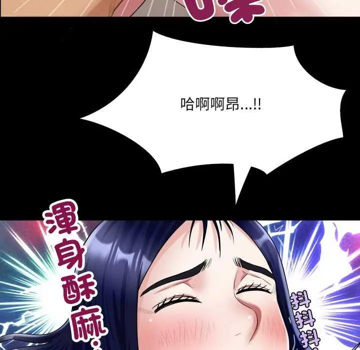 房间裏的心跳第37話