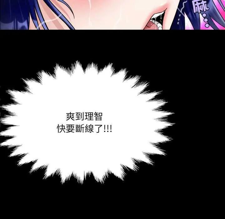 房间裏的心跳第37話