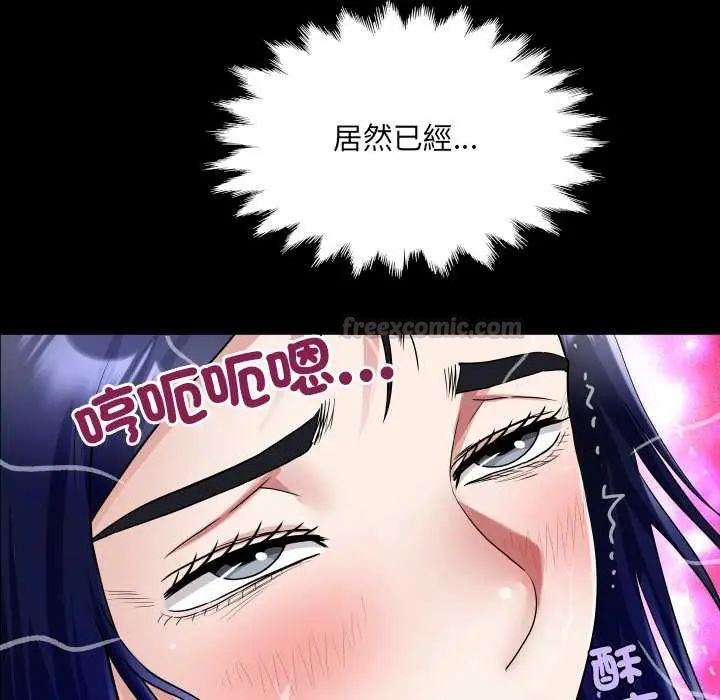 房间裏的心跳第37話