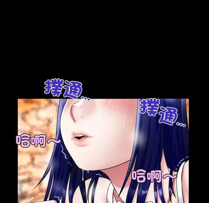 房间裏的心跳第37話