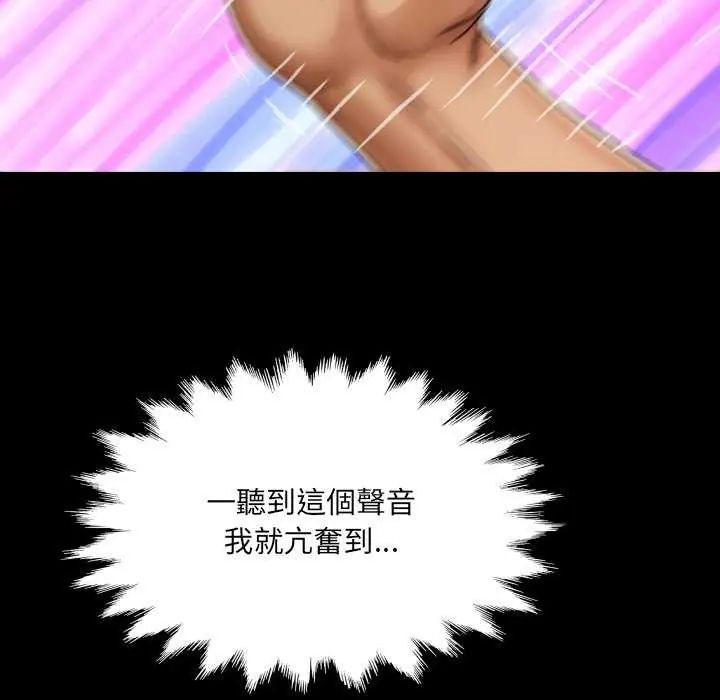 房间裏的心跳第37話