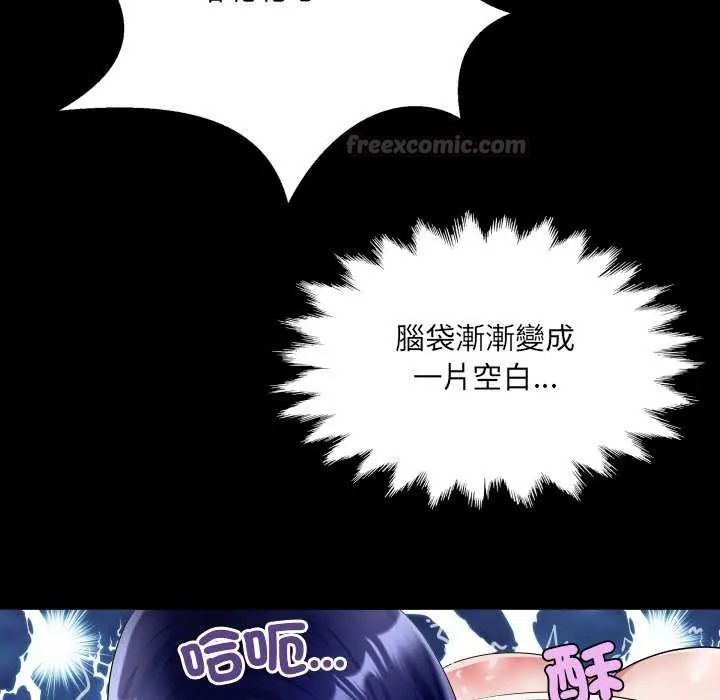 房间裏的心跳第37話