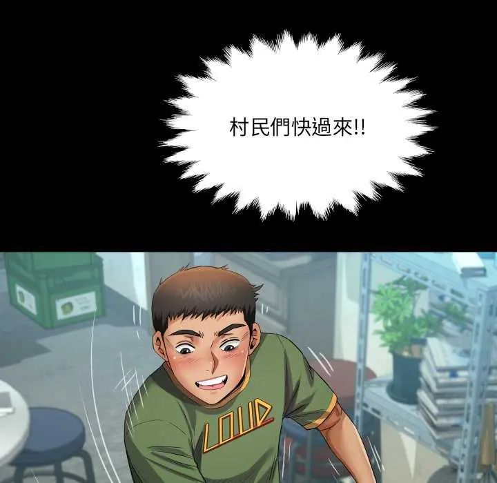 房间裏的心跳第37話
