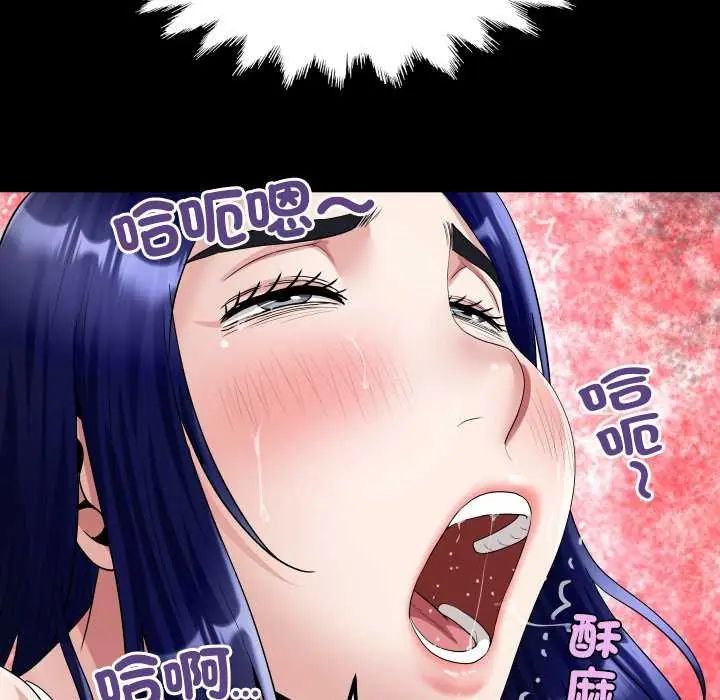房间裏的心跳第37話
