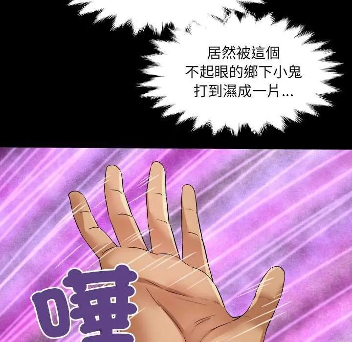 房间裏的心跳第37話