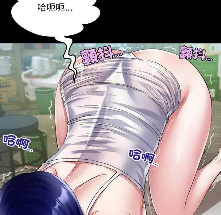 房间裏的心跳第37話