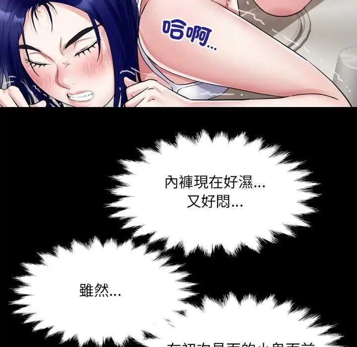 房间裏的心跳第37話
