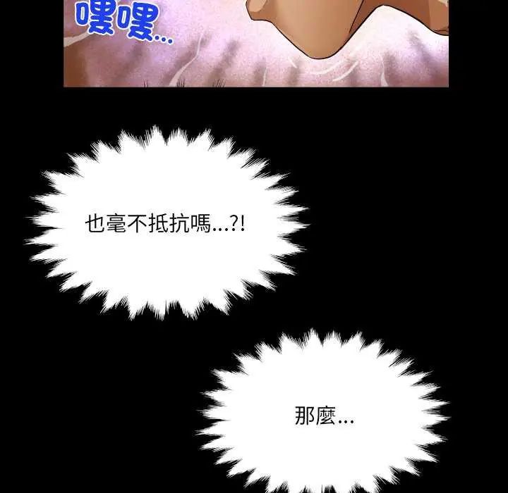 房间裏的心跳第37話