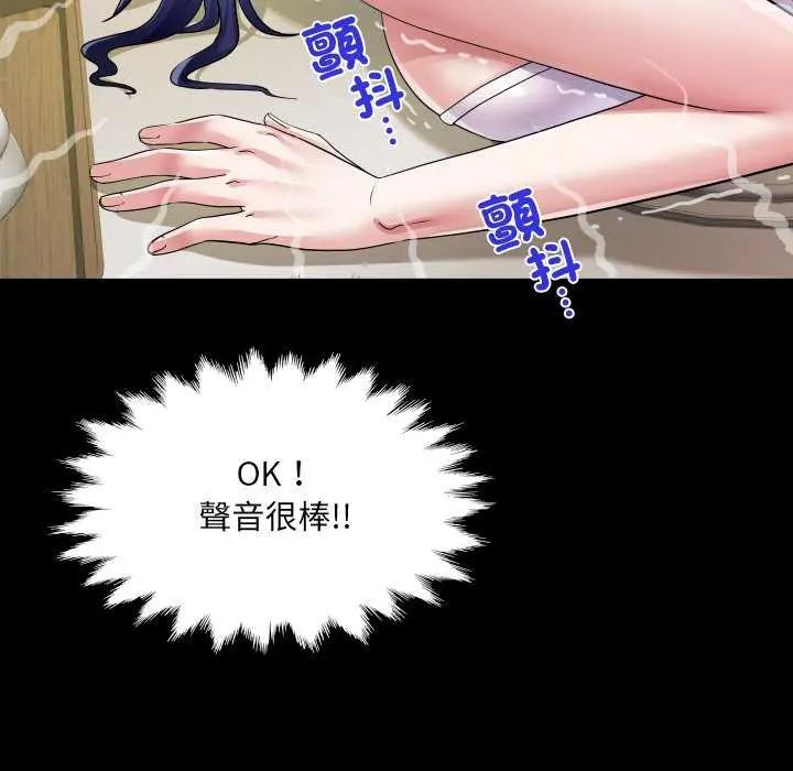 房间裏的心跳第37話