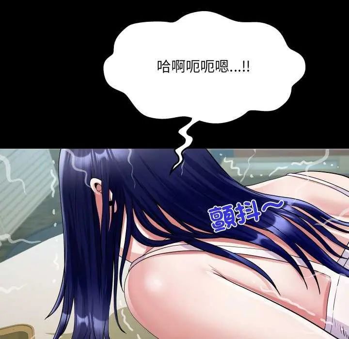 房间裏的心跳第37話