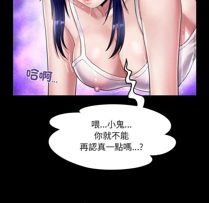 房间裏的心跳第37話