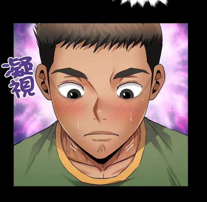 房间裏的心跳第37話