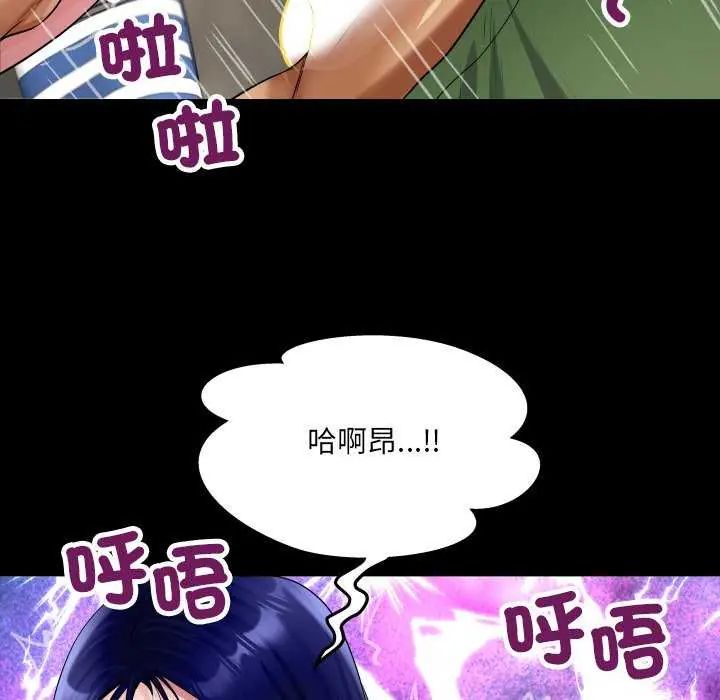 房间裏的心跳第37話