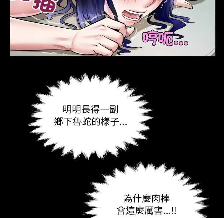 房间裏的心跳第37話