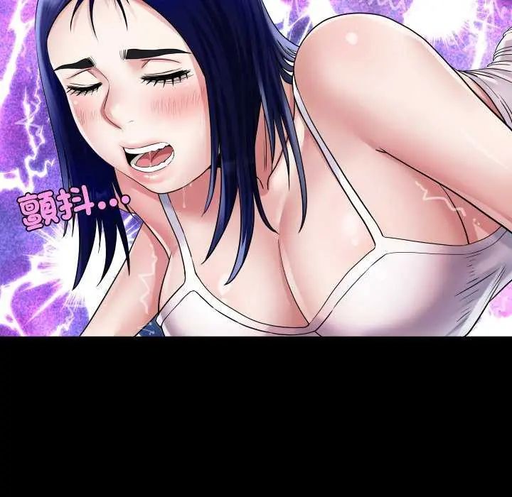 房间裏的心跳第37話