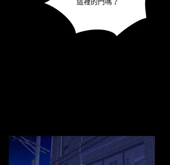 房间裏的心跳第37話
