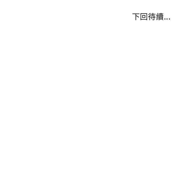 房间裏的心跳第37話