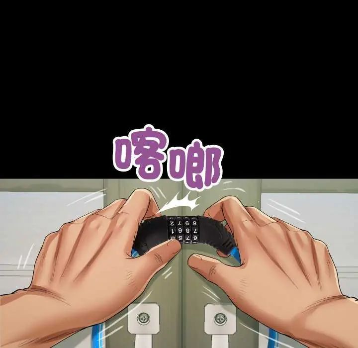 房间裏的心跳第37話