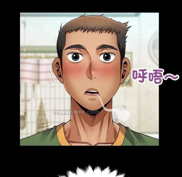 房间裏的心跳第37話