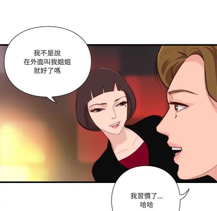 如果还有明天？第12話