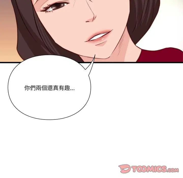 如果还有明天？第12話