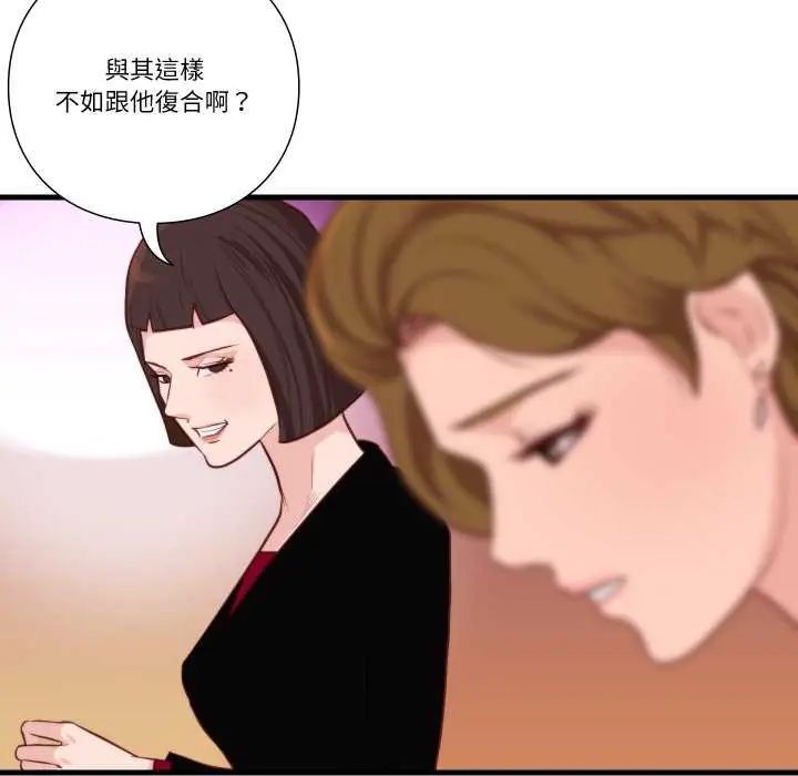 如果还有明天?第12話
