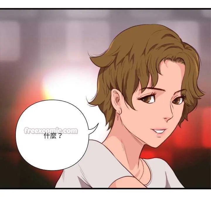 如果还有明天？第12話