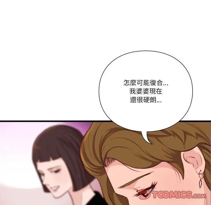 如果还有明天？第12話