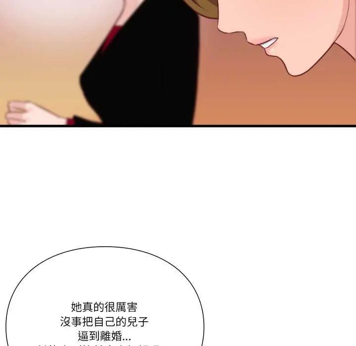 如果还有明天?第12話
