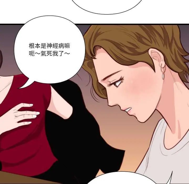 如果还有明天？第12話