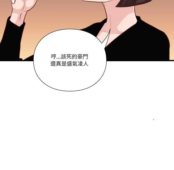 如果还有明天？第12話