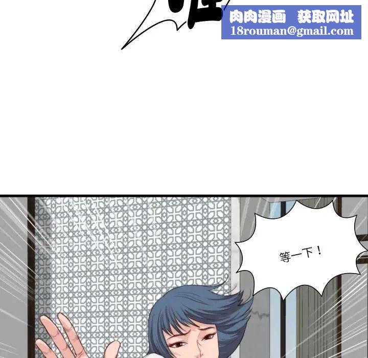 如果还有明天？第12話